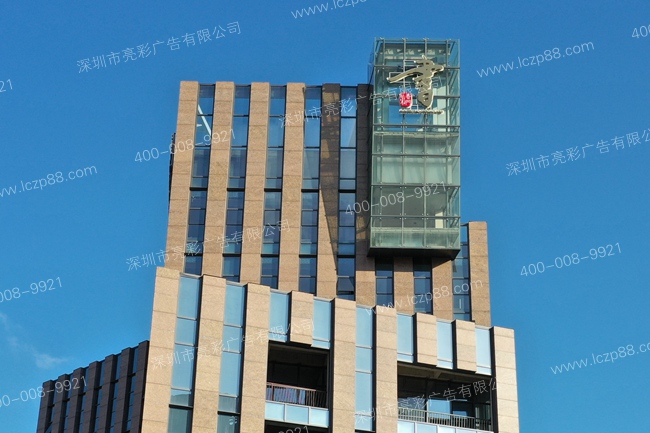 大型背發(fā)光字廣告牌